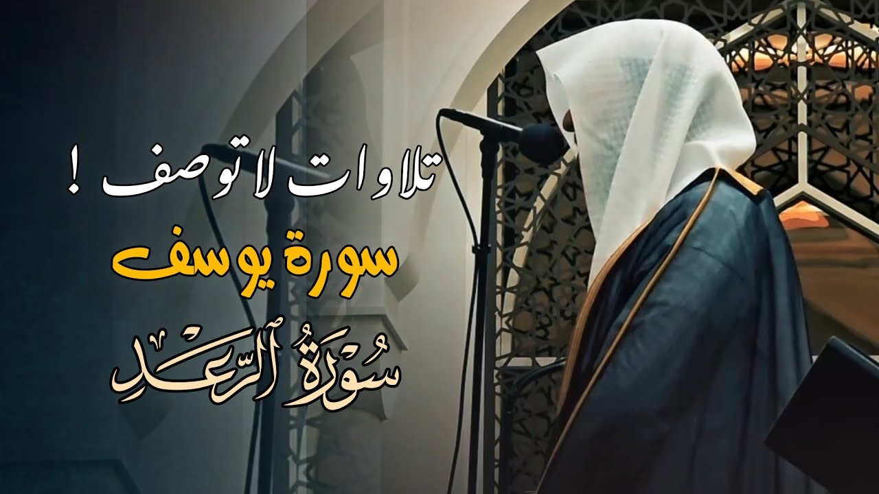 لمثل هذا تستلذّ الأسمَاع ! | تلاوات إبداعية للشيخ عبدالله الموسى | تراويح الليلة 22 رمضان 1446 هـ