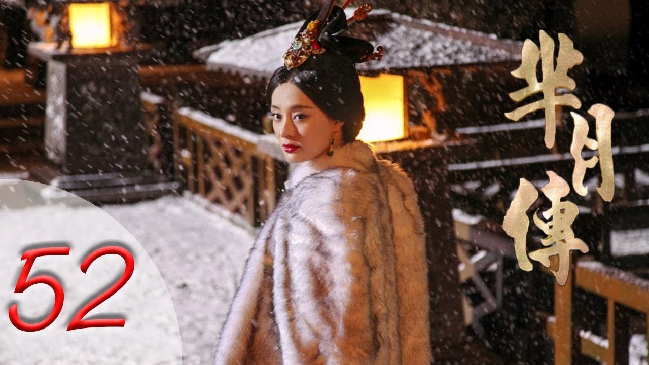 芈月传 52 | The Legend of Mi Yue 52（孙俪，刘涛，黄轩，赵立新 领衔主演） Letv Official