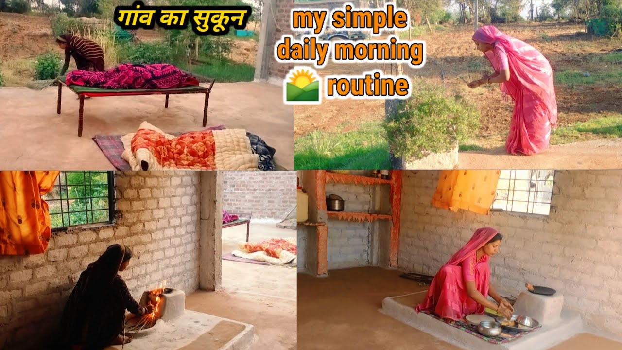 🤷My simple daily morning🌄 routine(सुबह 5:00 बजे से शुरू हो जाते है ये सभी काम#vlogs#housewifevlog