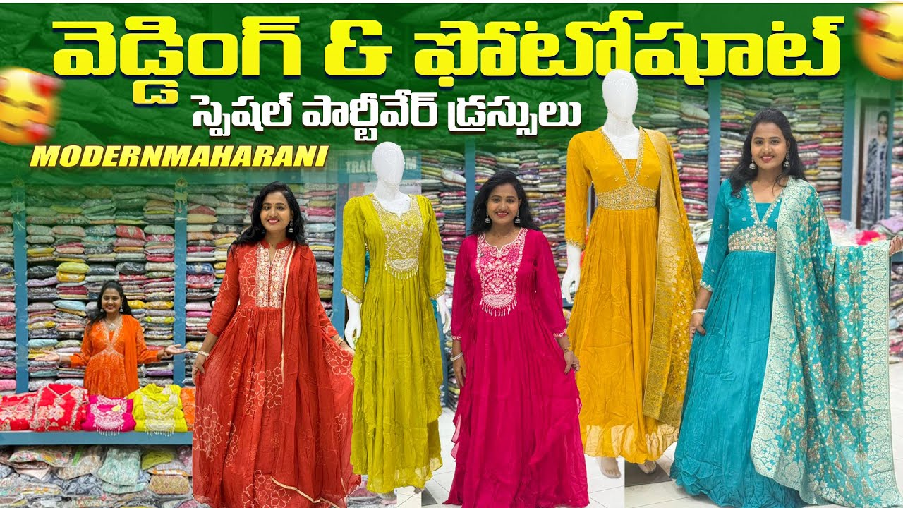 డిజైనర్ లుక్ పార్టీవేర్ డ్రెస్సులు|Partywear long frocks|#modernmaharani 
