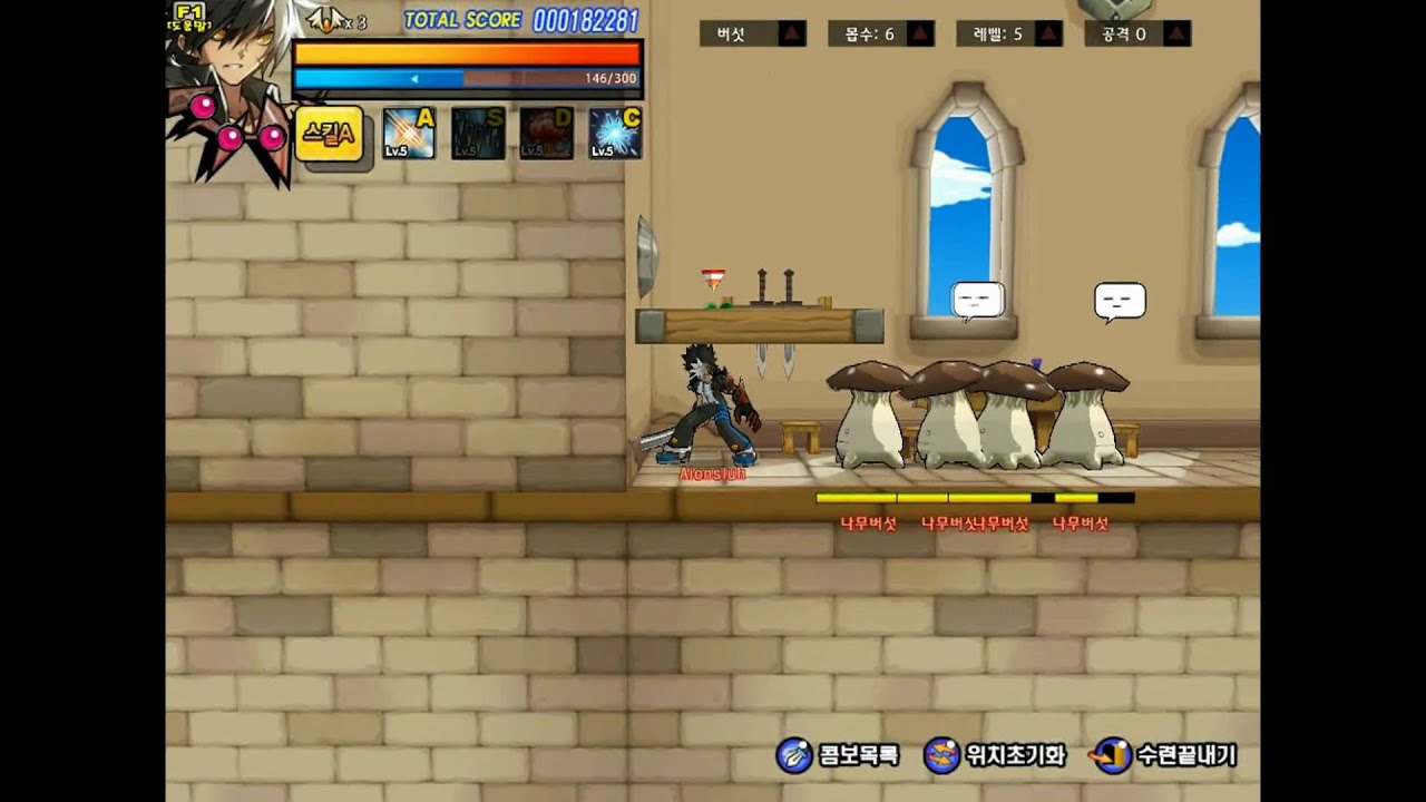 Elsword: RF/Reckless Fist Combo video