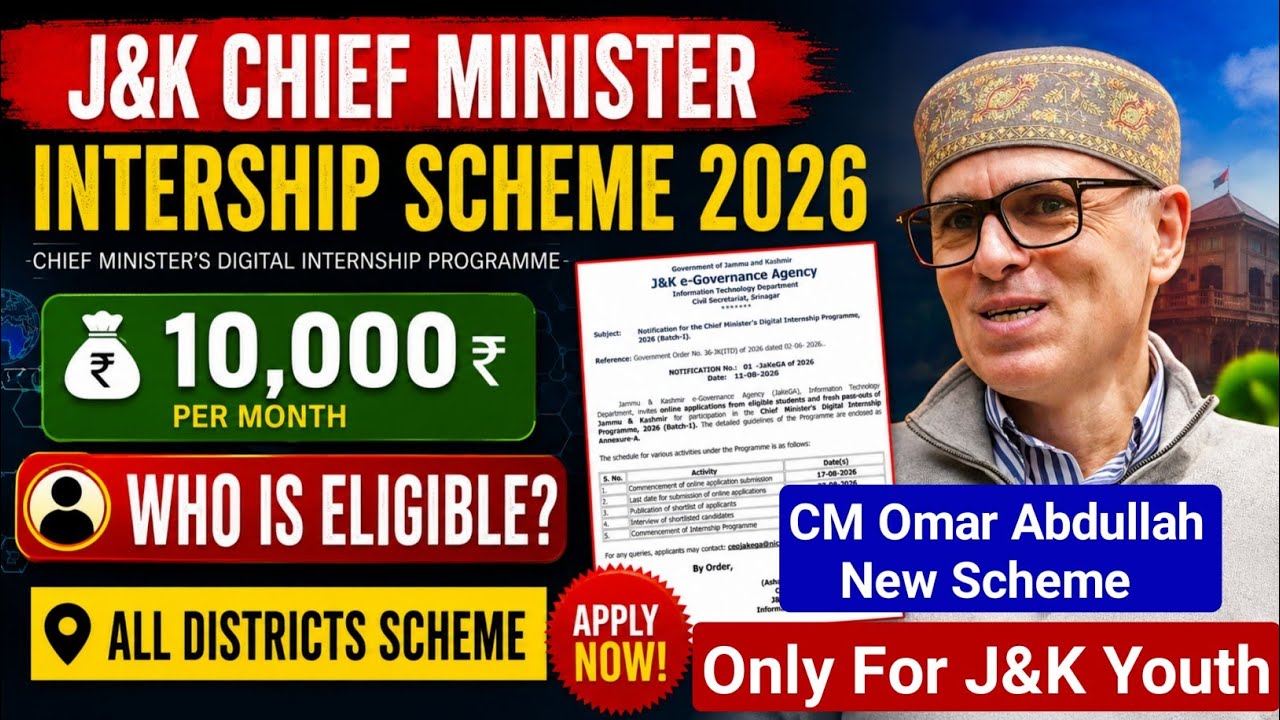J&K Govt New Scheme 2026 - Omar Abdullah New Scheme | 10,000 Rs Per Month | J&K Youth New Scheme 🔥