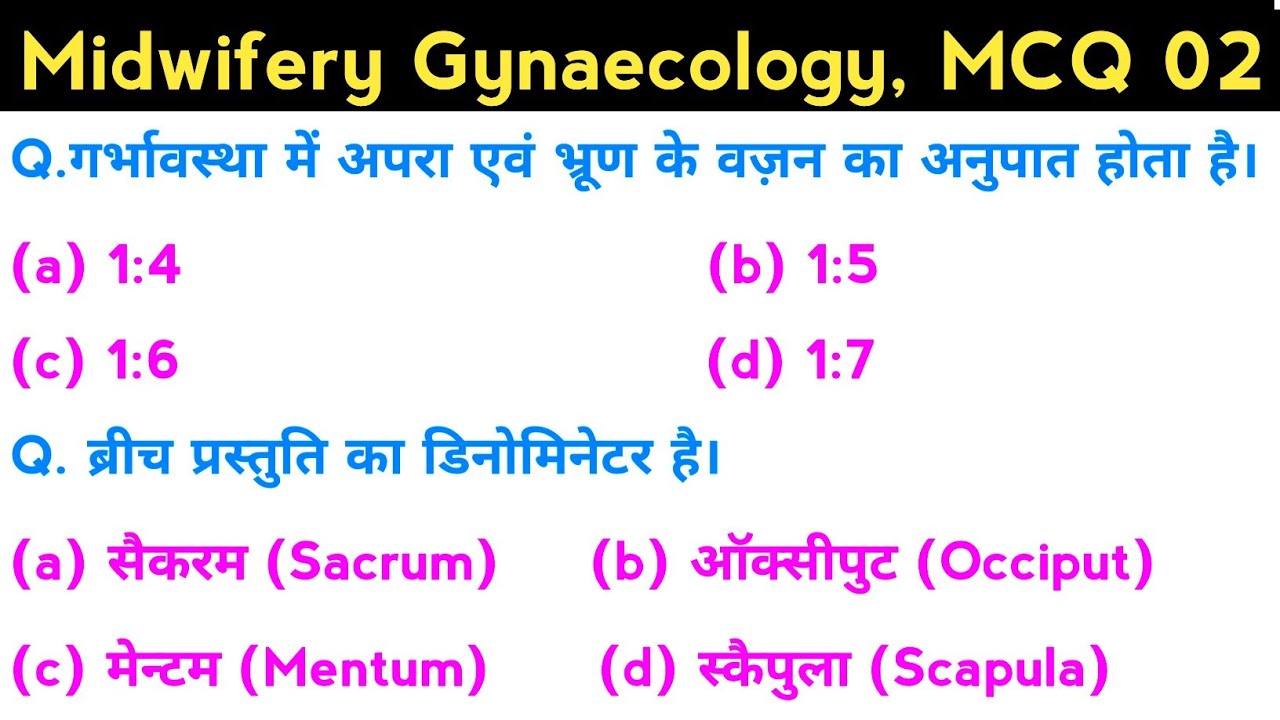 GNM 3rd Year Midwifery Gynaecology objectives MCQ 02, nursing objectives MCQ 