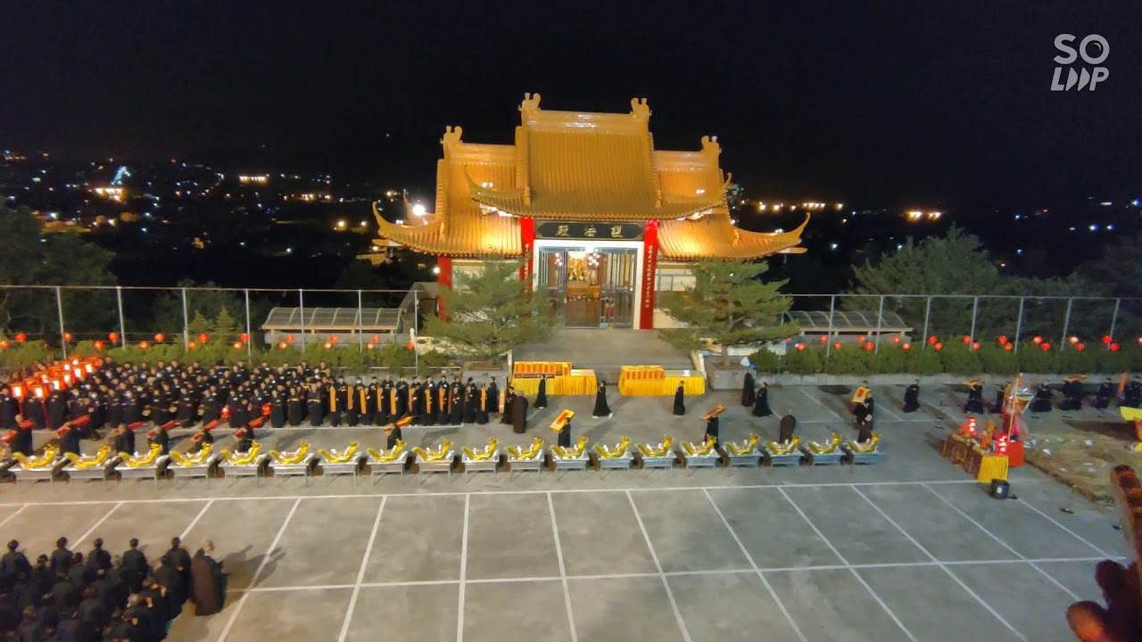 2019年靈巖山寺水陸法會之送聖進場