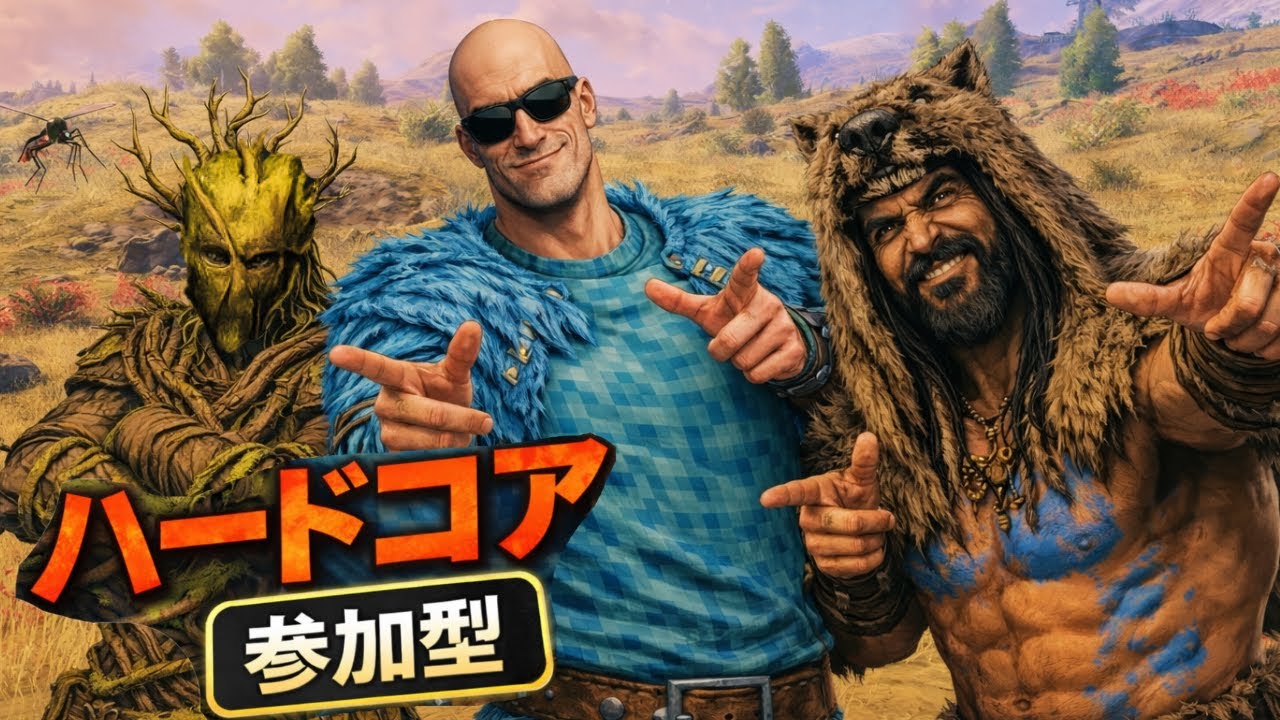Valheim最高難易度ハードコア参加型｜死んでもOK・自由プレイ#7