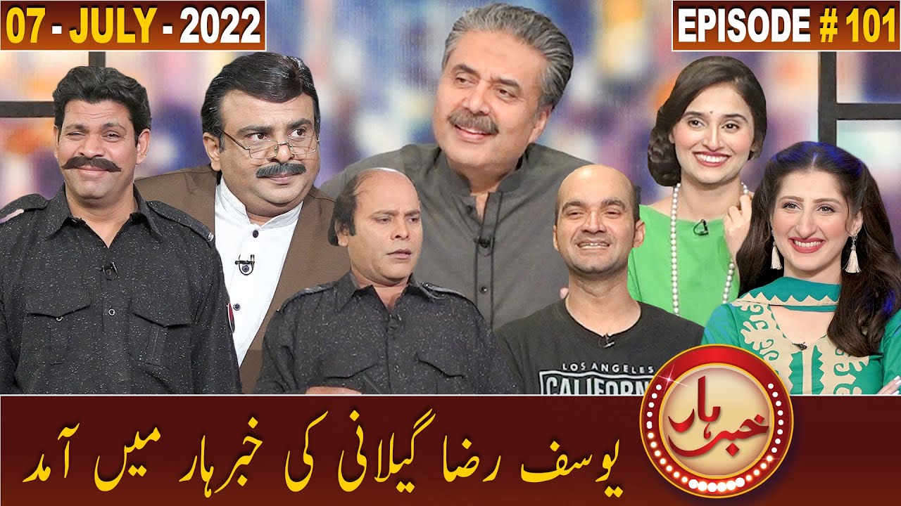 Khabarhar with Aftab Iqbal | 07 July 2022 | Episode 101 | GWAI