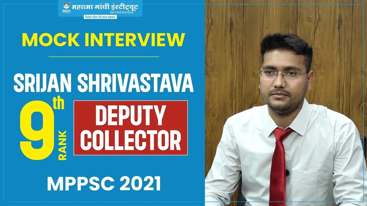 MPPSC 2021 Toppers' Mock interview 2021 | Srijan Shrivastava | Rank- 09 MPPSC Mock interview 2021