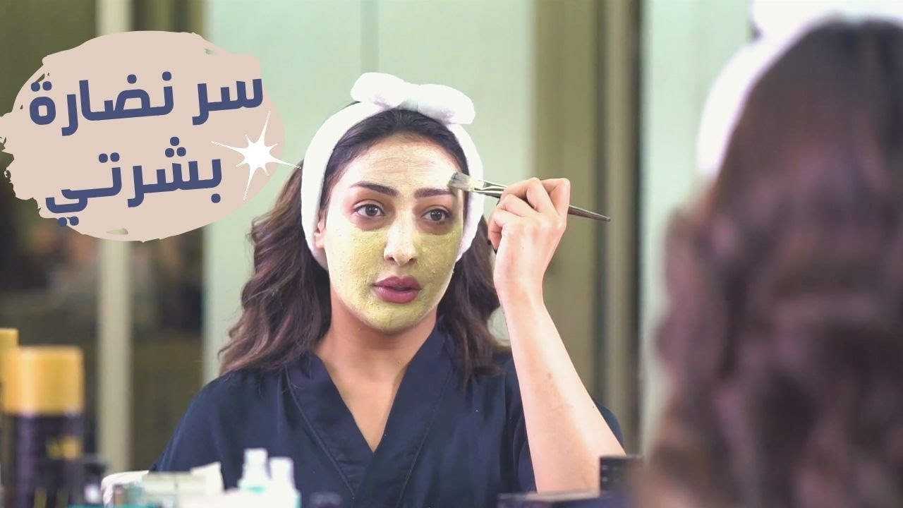 ريم السويدي : طلعت من البيت لأول مرة بعد الحجر المنزلي | سر نضارة بشرتها