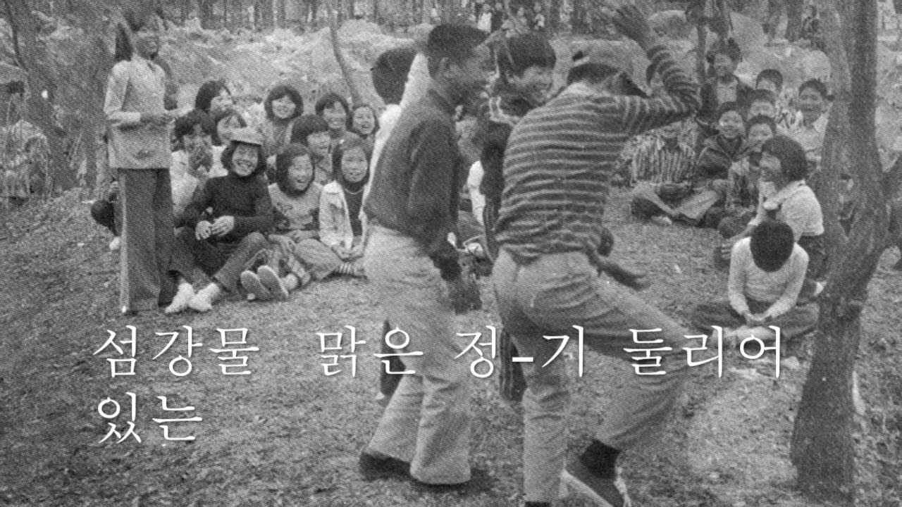 횡성초등학교가
