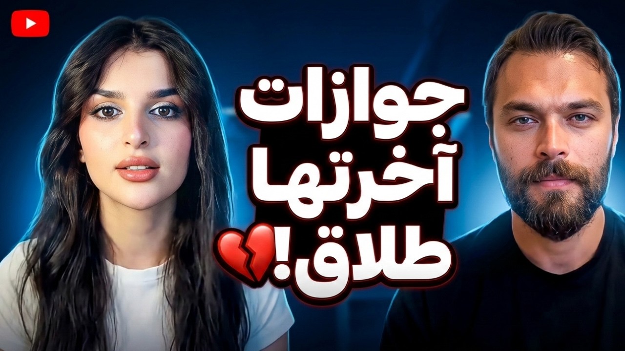 مش عايزة واحد مهجن!