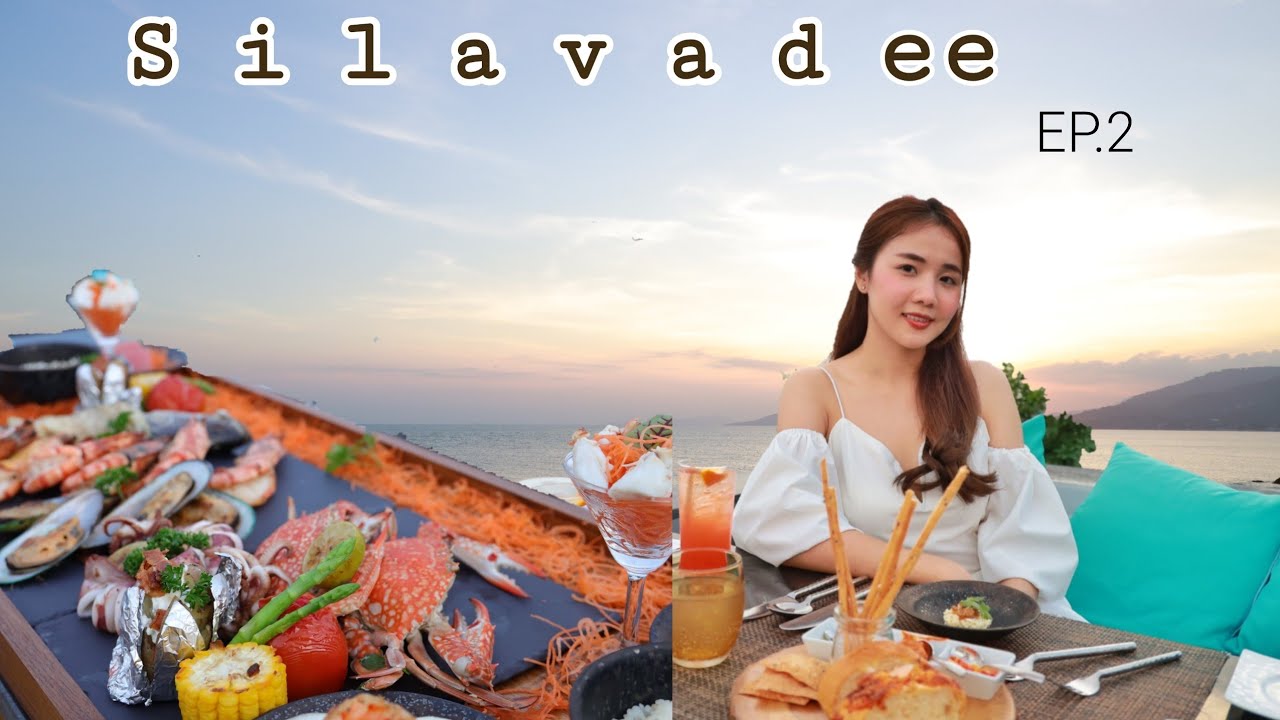 Samui Vlog EP.2/Silavadee Pool Spa Resort 4วัน 3คืน