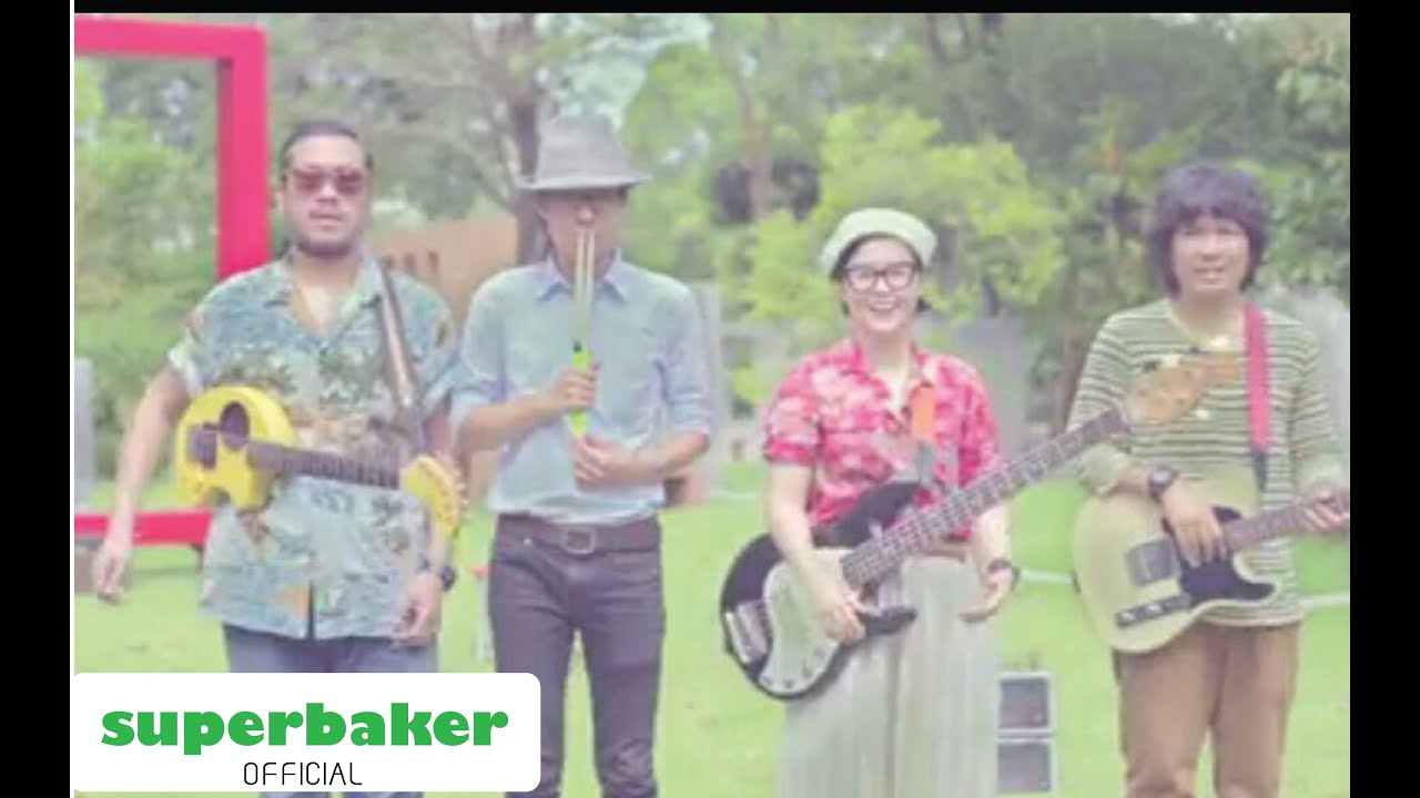 Superbaker - หลง [Official Music Video]