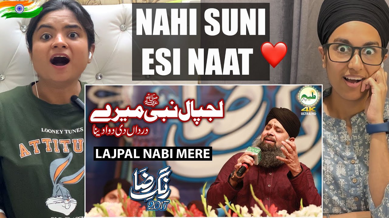 Indian Reacts To Lajpal nabi mere Rang E Raza