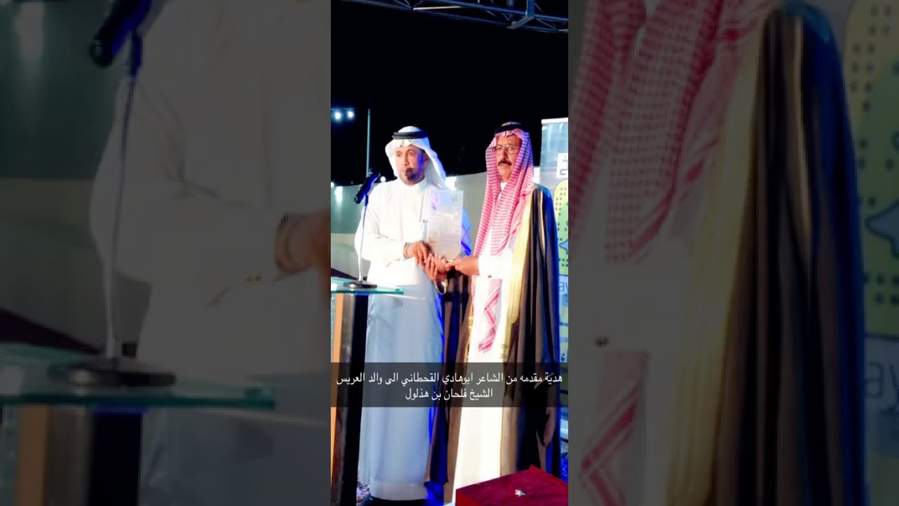 حفل زواج غزاي فلحان غزاي الحميداني النفيعي