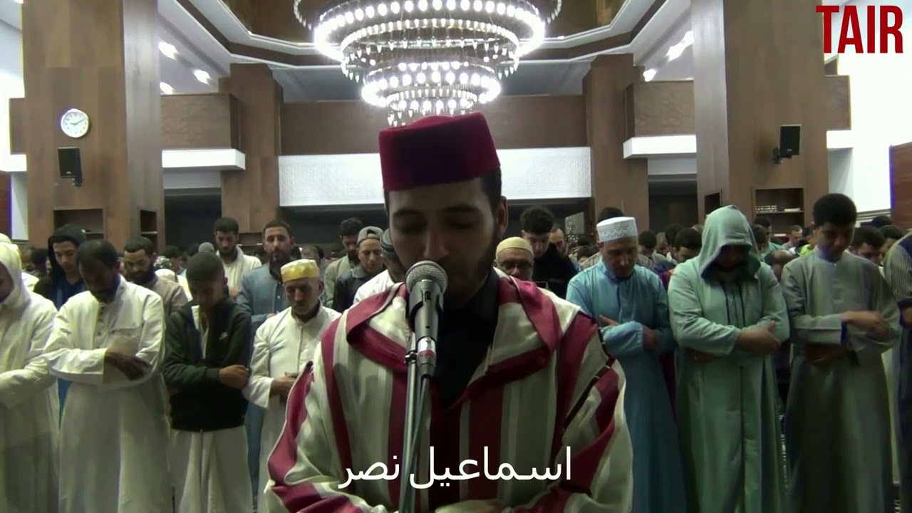 صلاة التراويح إمام إسماعيل نصر مسجد ( الأندلس)مدينة رحمة 2024م1445ه/رمضان