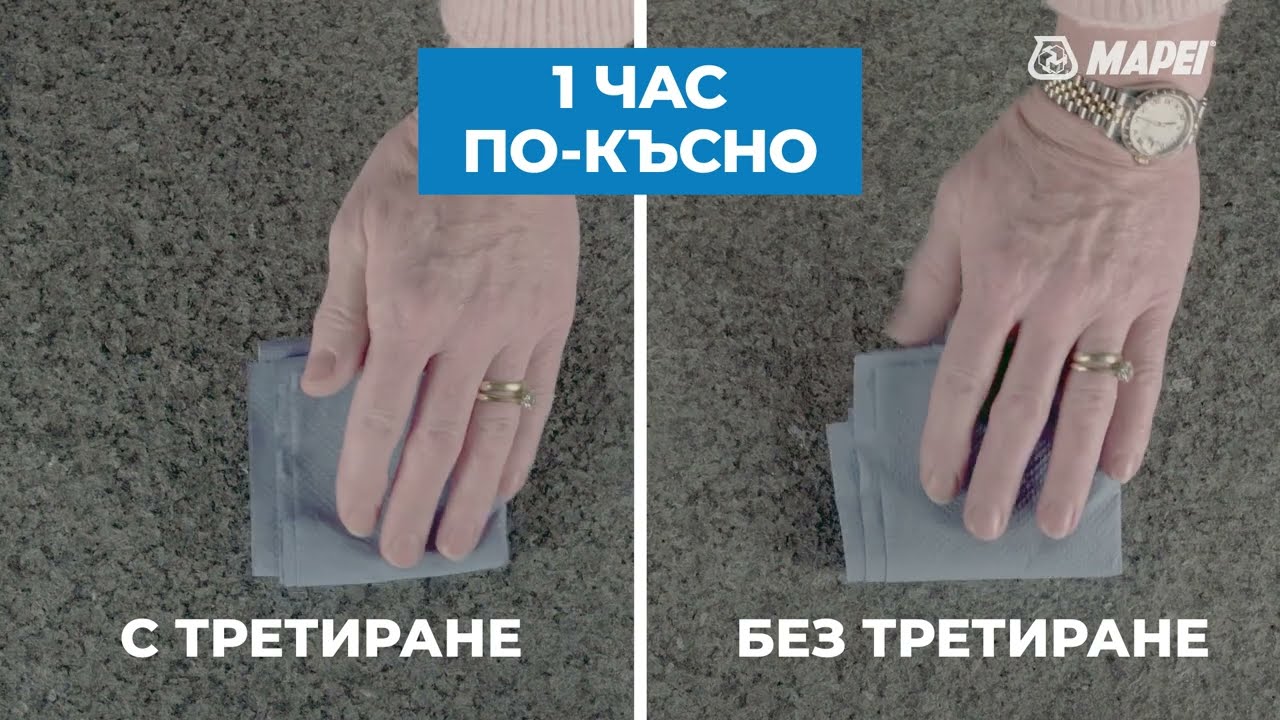 Mapei UltraCare STAIN PROTECTOR S: продукт за защита на основата на разтворител