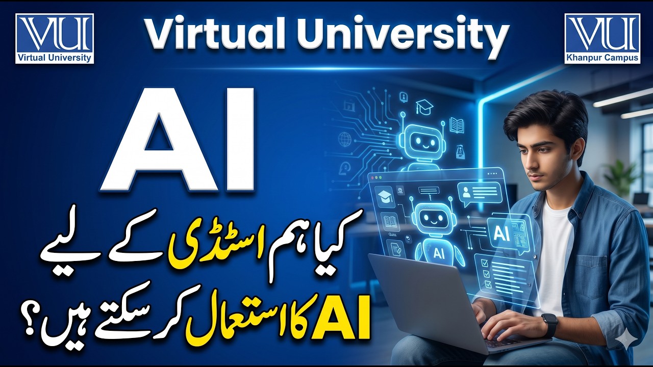How AI Can Help VU Students Study Smarter | Virtual University Pakistan Guide