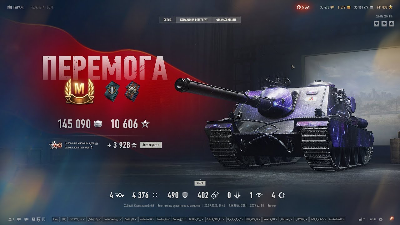 SZDV vz.50 мое враження по танку. WoT