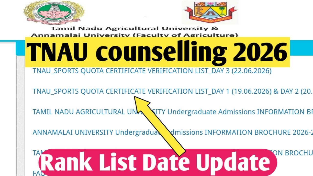 Tamilnadu Agriculture Counselling 2026 | Rank list Releasing Date update | How to check the rank?