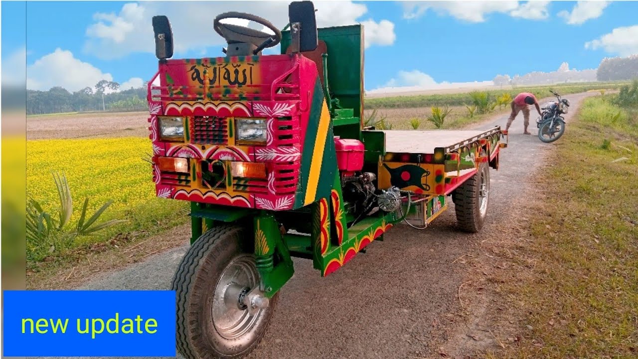 (01754-551023)নতুন মডেলের নসিমন গাড়ি  চট্টগ্রাম  রানির হাট পাঠানো হলো,,