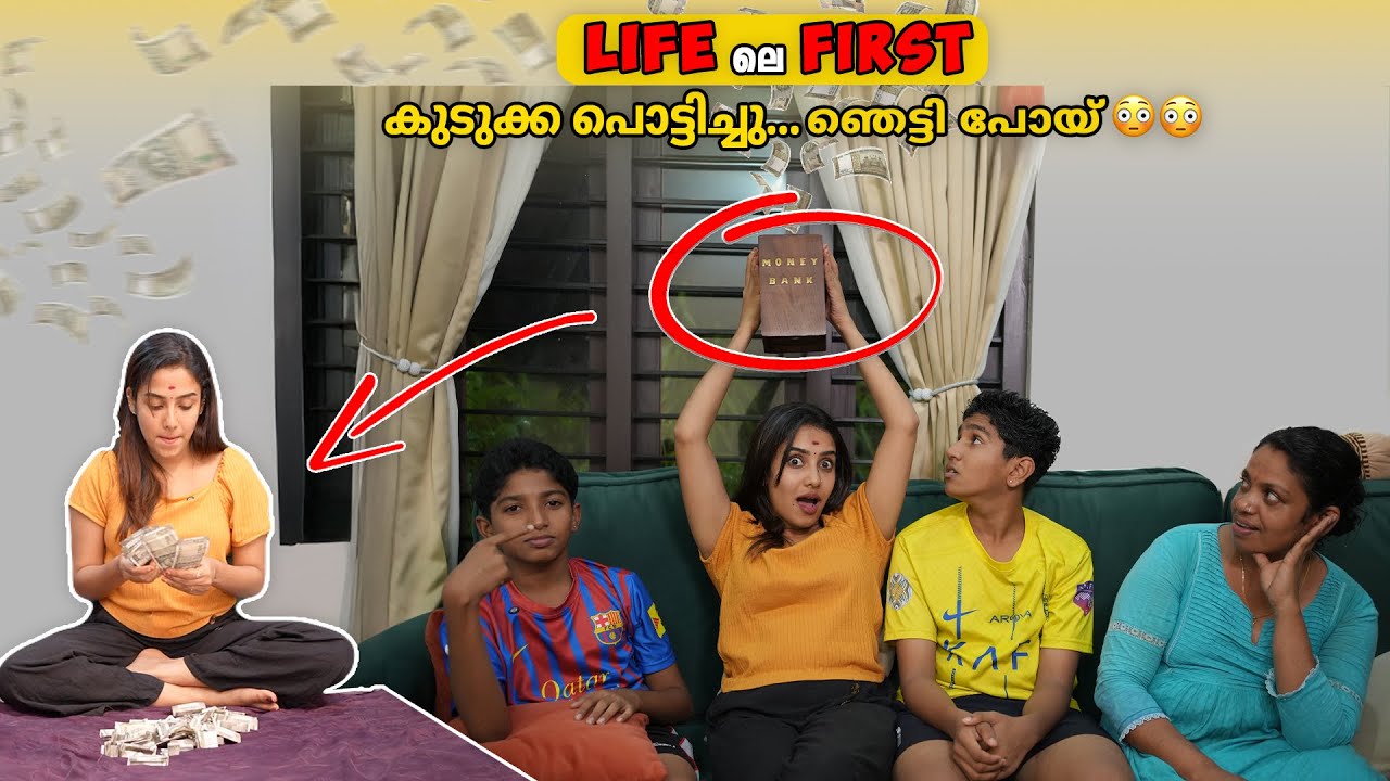‼️ 2 വർഷത്തെ 😳കാണിക്ക കുഞ്ഞി പൊട്ടിച്ചു 🤑 അല്ല പൊളിച്ചു  ❌ #glamyganga