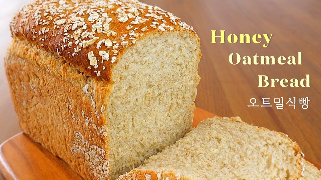 Savory Honey Oatmeal Bread ⎮ Sandwich Bread Recipe