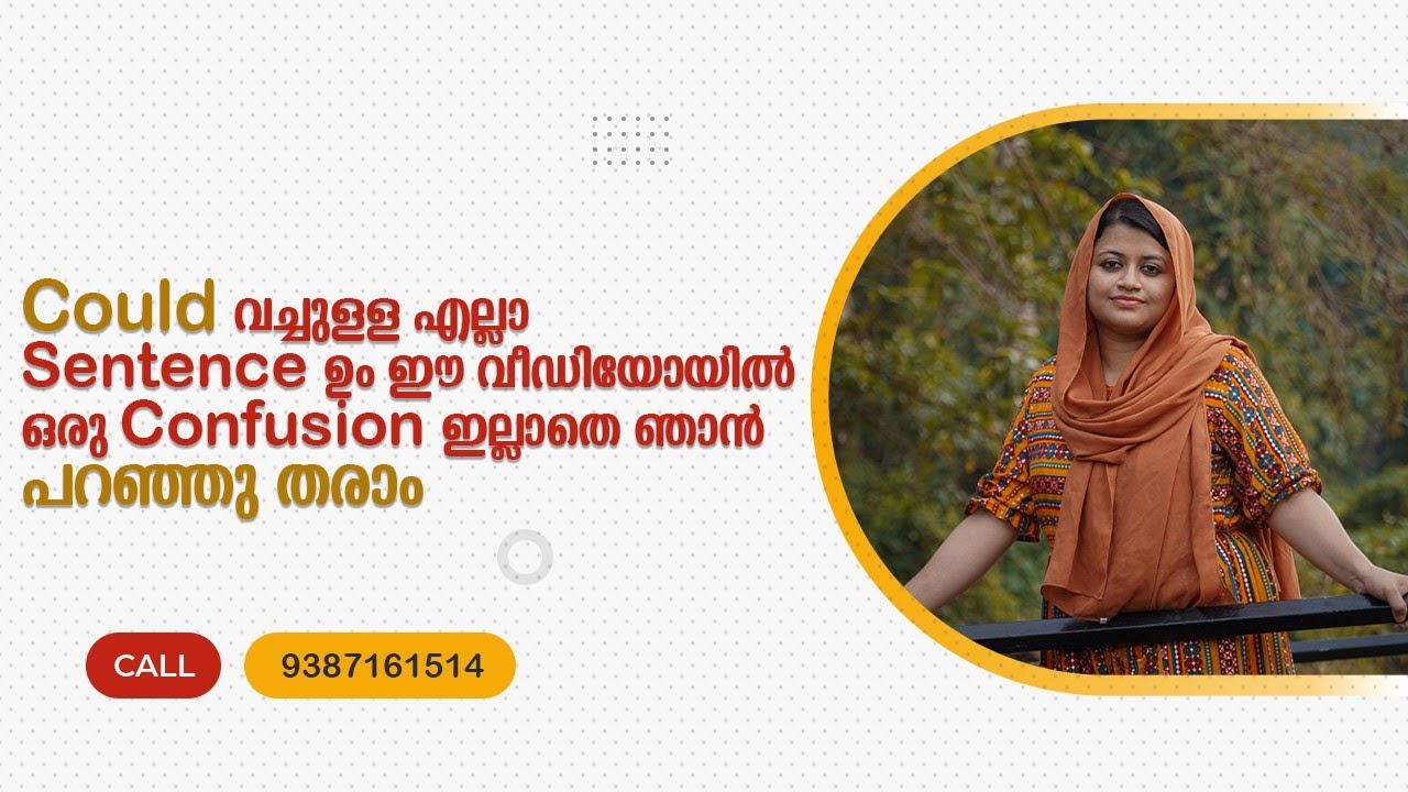 Lesson 169|| Could sentences|| Sanam Noufal Spoken English||Contact 9387161514