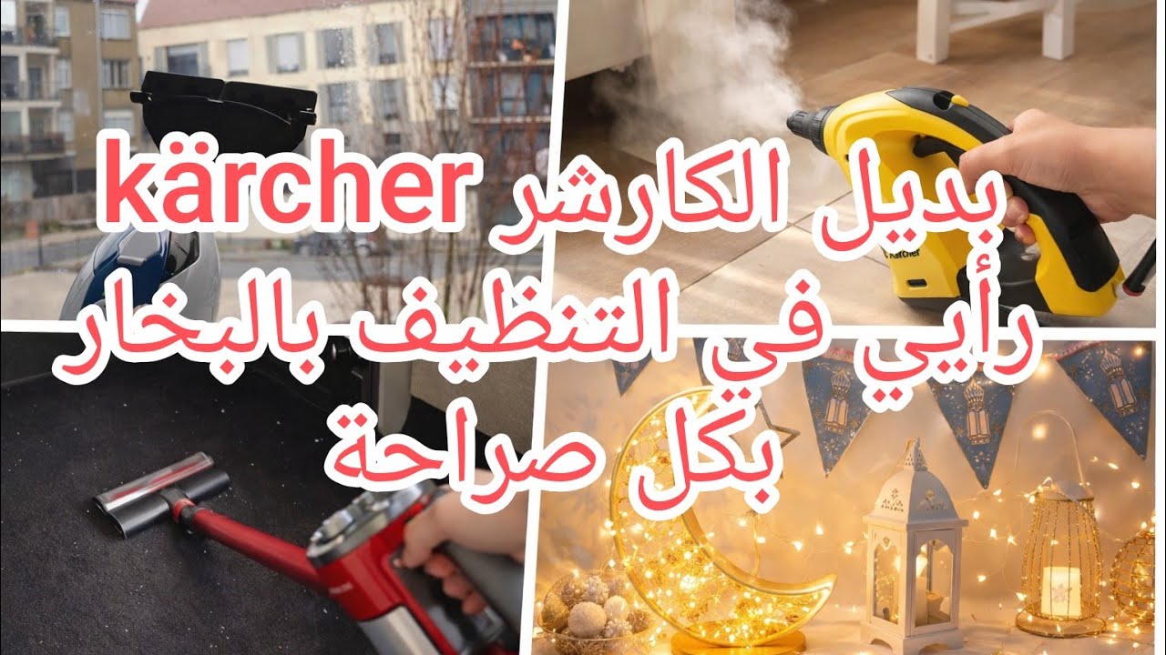 تحضيرات رمضان/تنظيم و تنظيف الغرف قبل رمضان 🌙/تحفيز و طاقة ايجابية لرمضان #ramadan #رمضان 