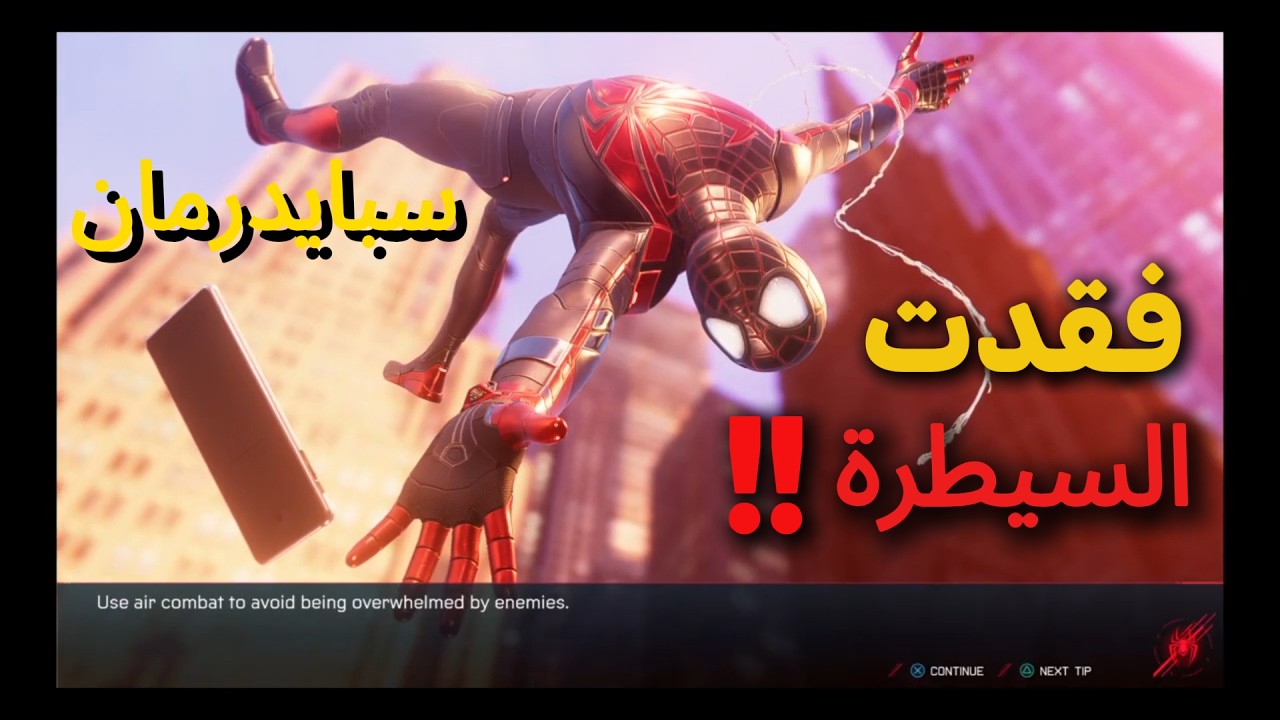 سبايدر مان 2 الحلقة 7 🔥 التحول المرعب بدأ!! الأمور صارت أخطر 😱🕷️