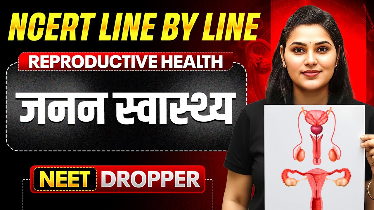 Reproductive Health in 1 Shot | जनन स्वास्थ्य | NCERT Line By Line | Zoology