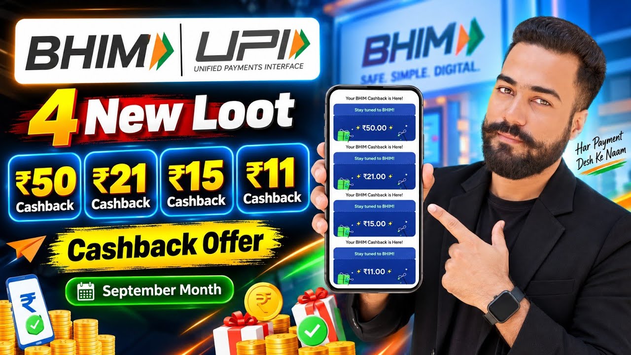 😍Bhim UPI 4 New Loot Offer! Bhim UPI ₹50/₹21/₹11/₹15/₹10🔥Cashback Offer! Bhim UPI Cashback Offer ! 