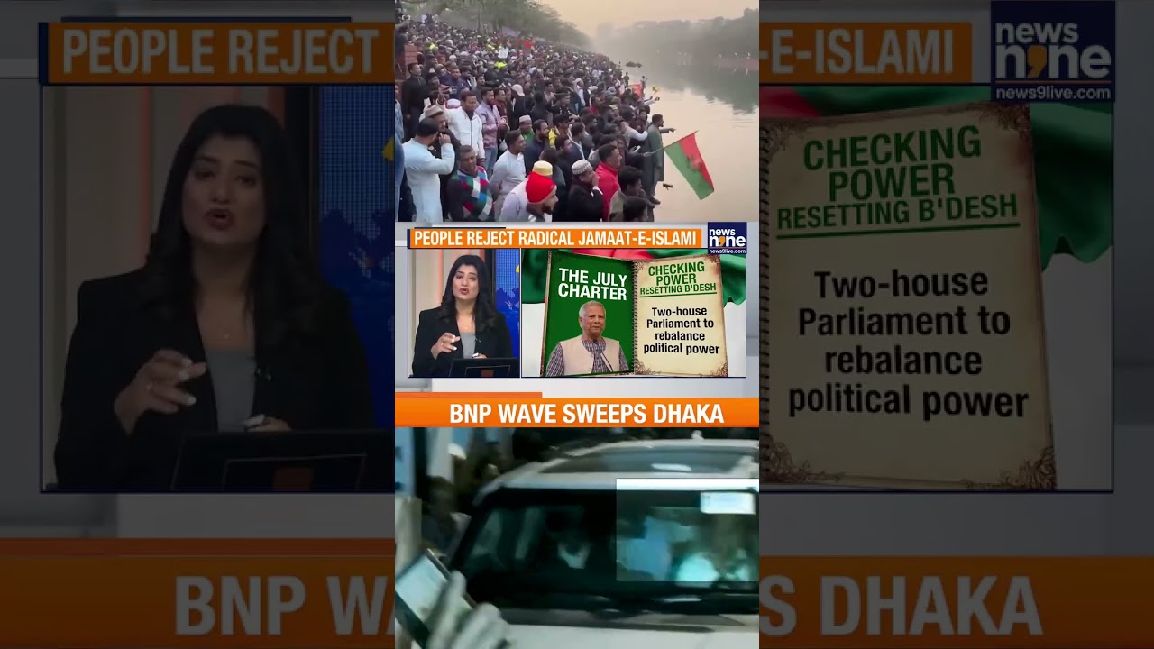 BNP&rsquo;s Historic Comeback: Tarique Rahman Wins Bangladesh Polls With Two-Thirds Majority | News9