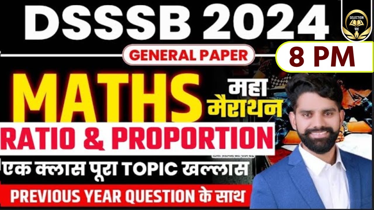 DSSSB GENERAL PAPER  2024  | DSSSB GENERAL PAPER MATHS  RATIO AND PROPORTION  | HAREESH SIR