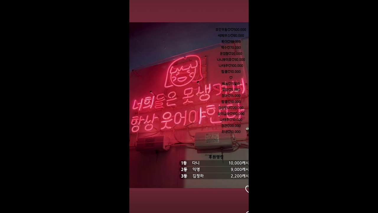 8일 굿모닝 짤방♡
