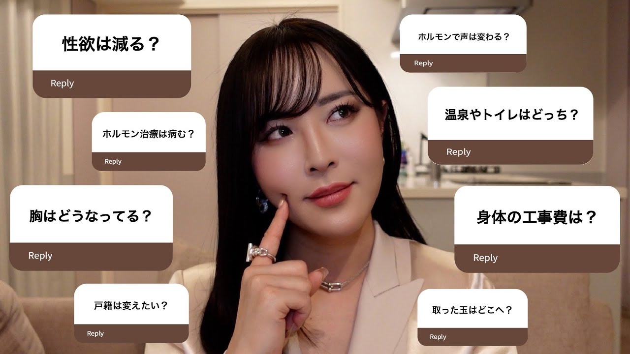 【質問コーナー】NGなし🩷ニューハーフの生態に迫る❗️