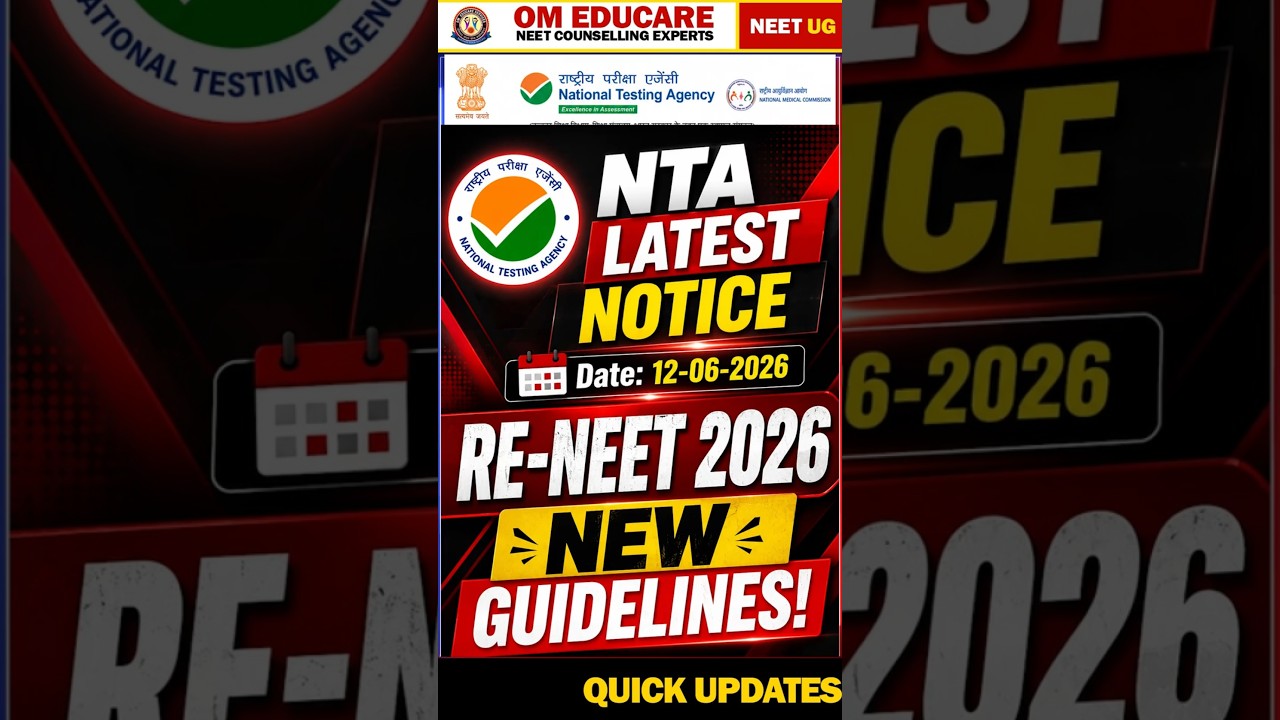 🔥 RE-NEET 2026: NTA Issues New Guidelines | Big Update #NeetUG2026 #Shorts