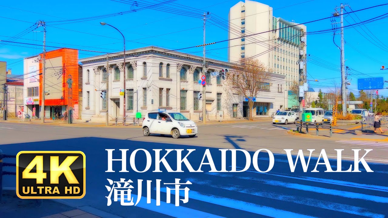 Hokkaido Walking Takikawa（滝川）【4K 60fps】