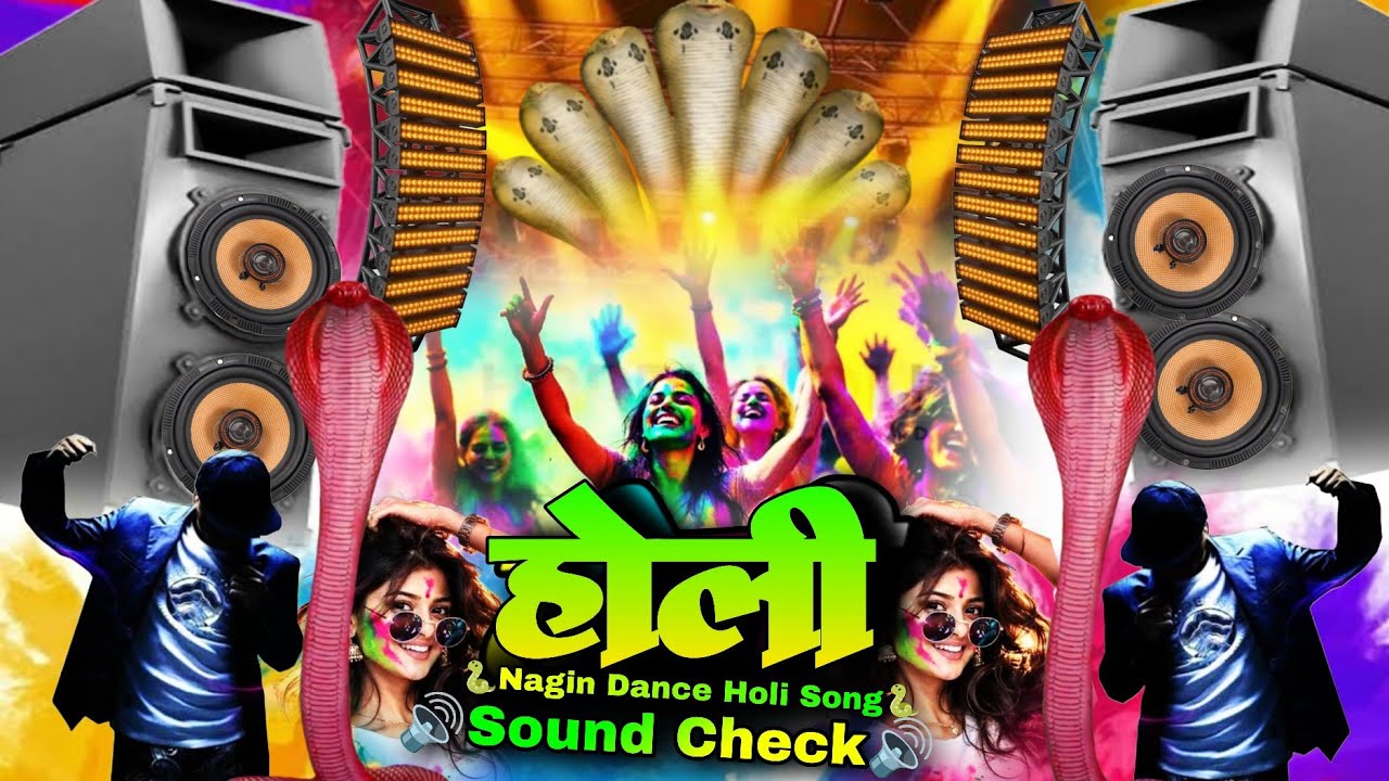 HOli Dj Song Hard Bass 🔊Holi Soundcheck 🔊 Nagin Dance | Holi × Nagin Music | Happy Holi Song Dj Mix