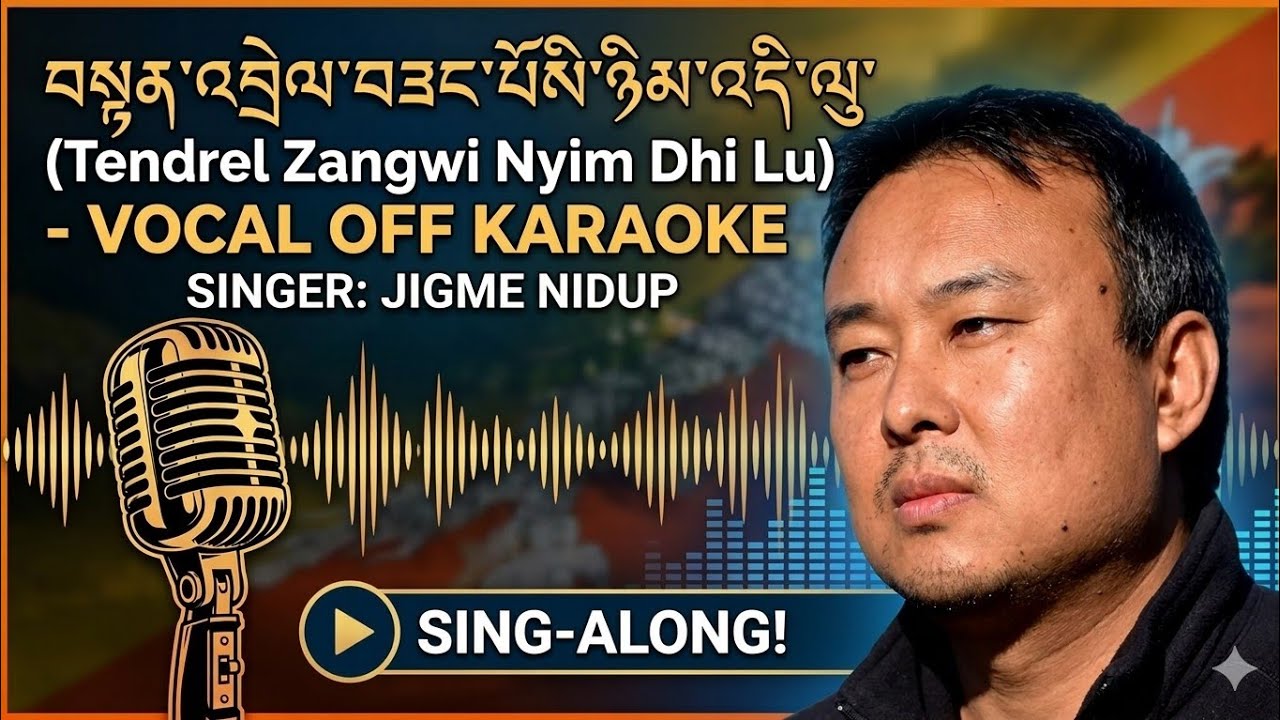 Tendrel zangbi [vocal off] Jigme Nidup | bhutanese karaoke song with lyrics