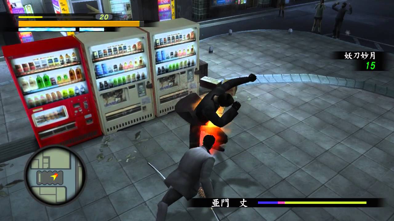 Yakuza 1 HD - Amon Jo - 龍が如くHD - 亜門丈