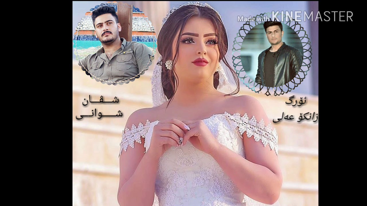 Shvan Shwany _ Be7al _ 2018 _Kaftreay 2Day _Korg.Zanko ali_by.Hndren Garela