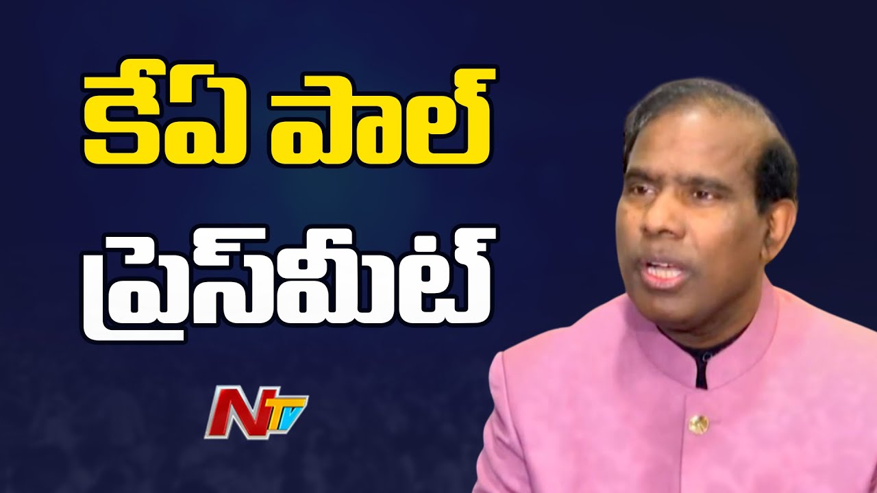 KA Paul Press Meet | NTV Telugu