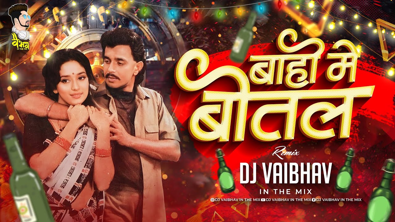 Bahon Me Botal Botal Me Daru |DJ Vaibhav in the mix | jhoom jhoom DJ Song 31st night party