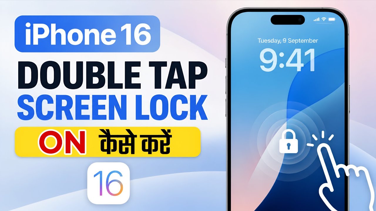 iphone 16 double tap screen off, iPhone 16 double tap screen lock, double tap screen lock iphone
