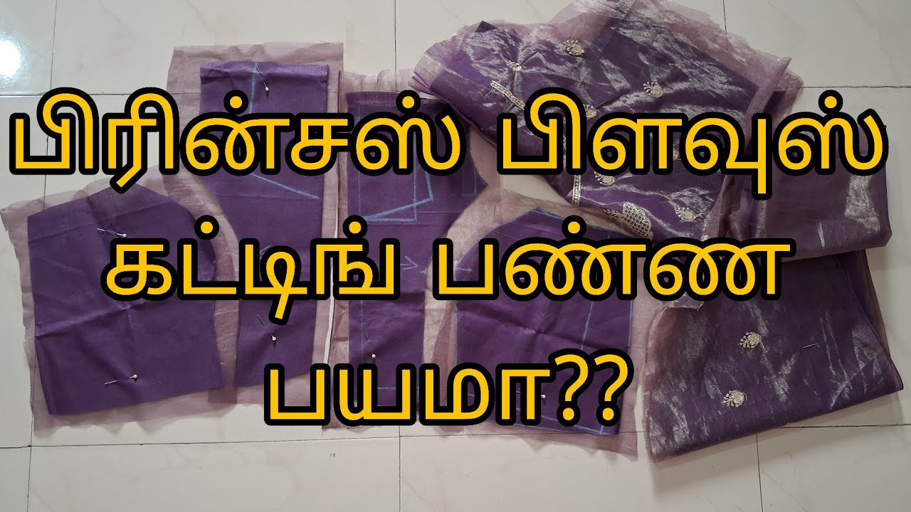 Princess cut blouse cutting and stitching in tamil/easy with beginners 