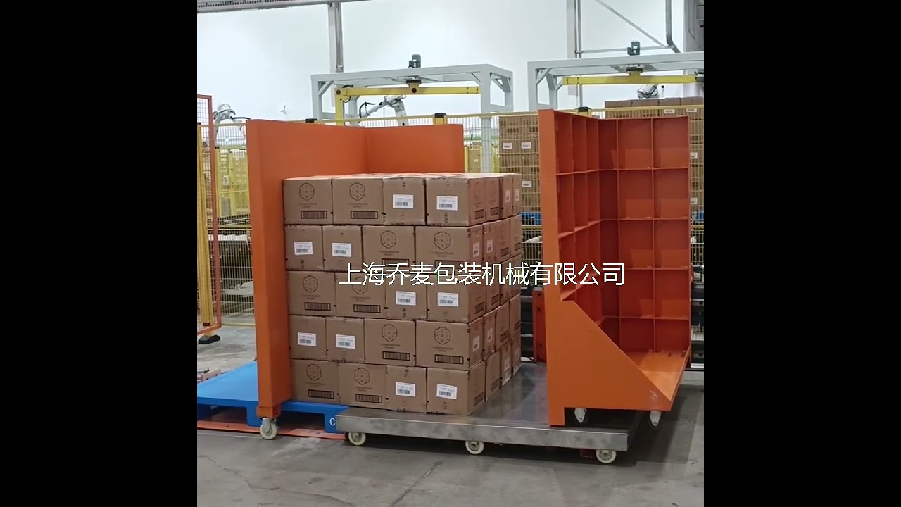 Automatic pallet changer Pallet Inverter machine