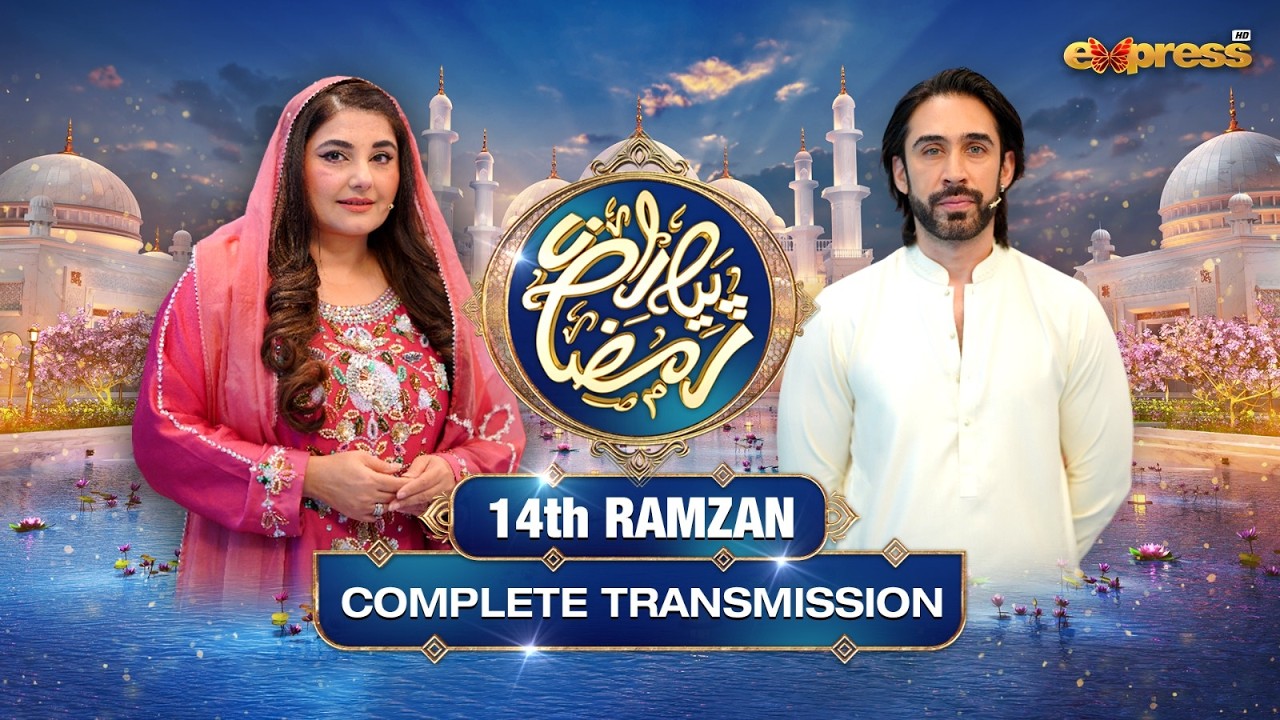 Piyara Ramzan 2026 | Complete Transmission with Javeria Saud | Ramzan Day 14 | Express TV