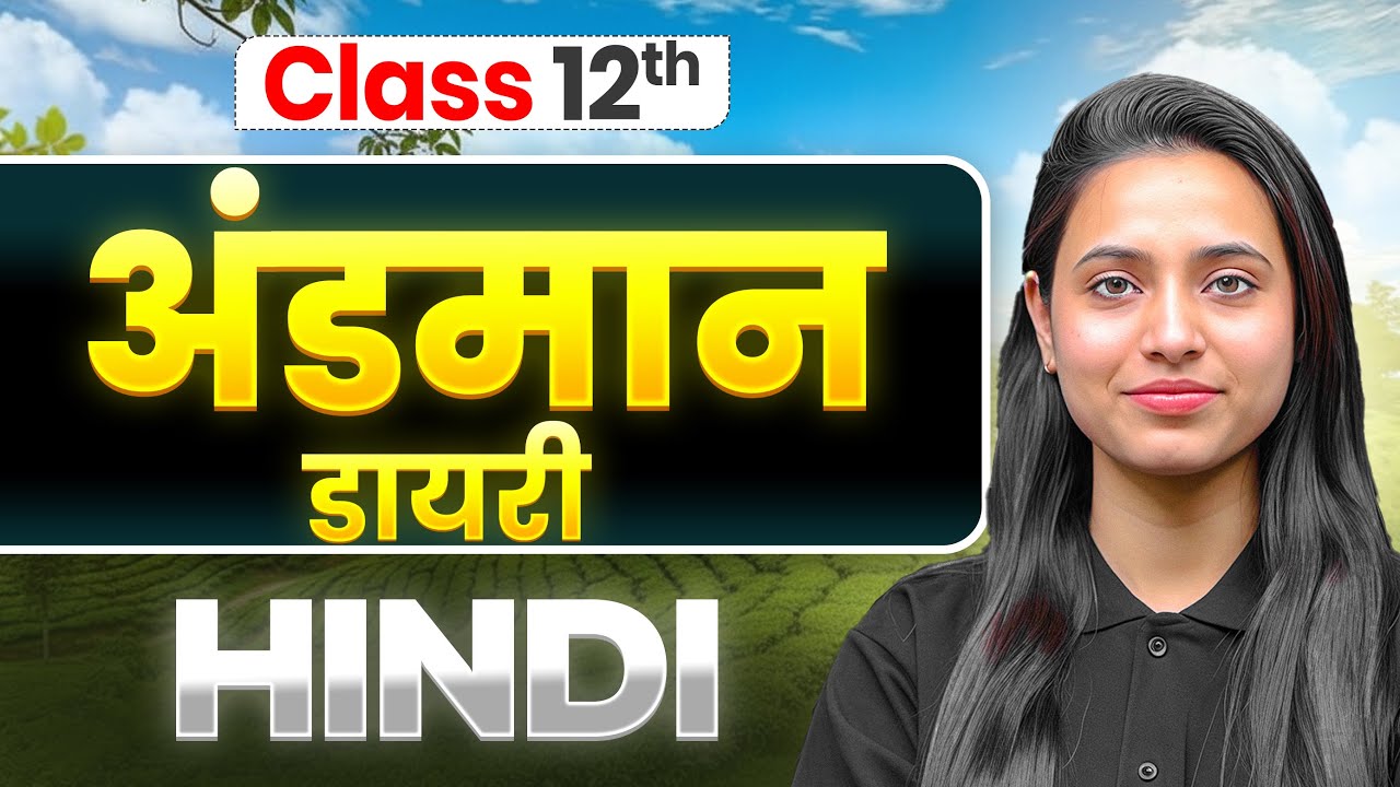 NIOS Class 12th Hindi Chapter 17 | अंडमान डायरी | Lakshya Day 16