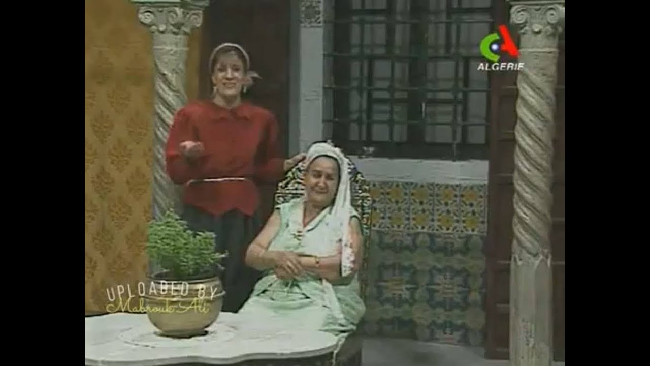 Film la Casbah d'Alger  1/2 فلم الجزائري حوار في جوار   avec avec Farid rockeur, Meskoud et Biyouna.