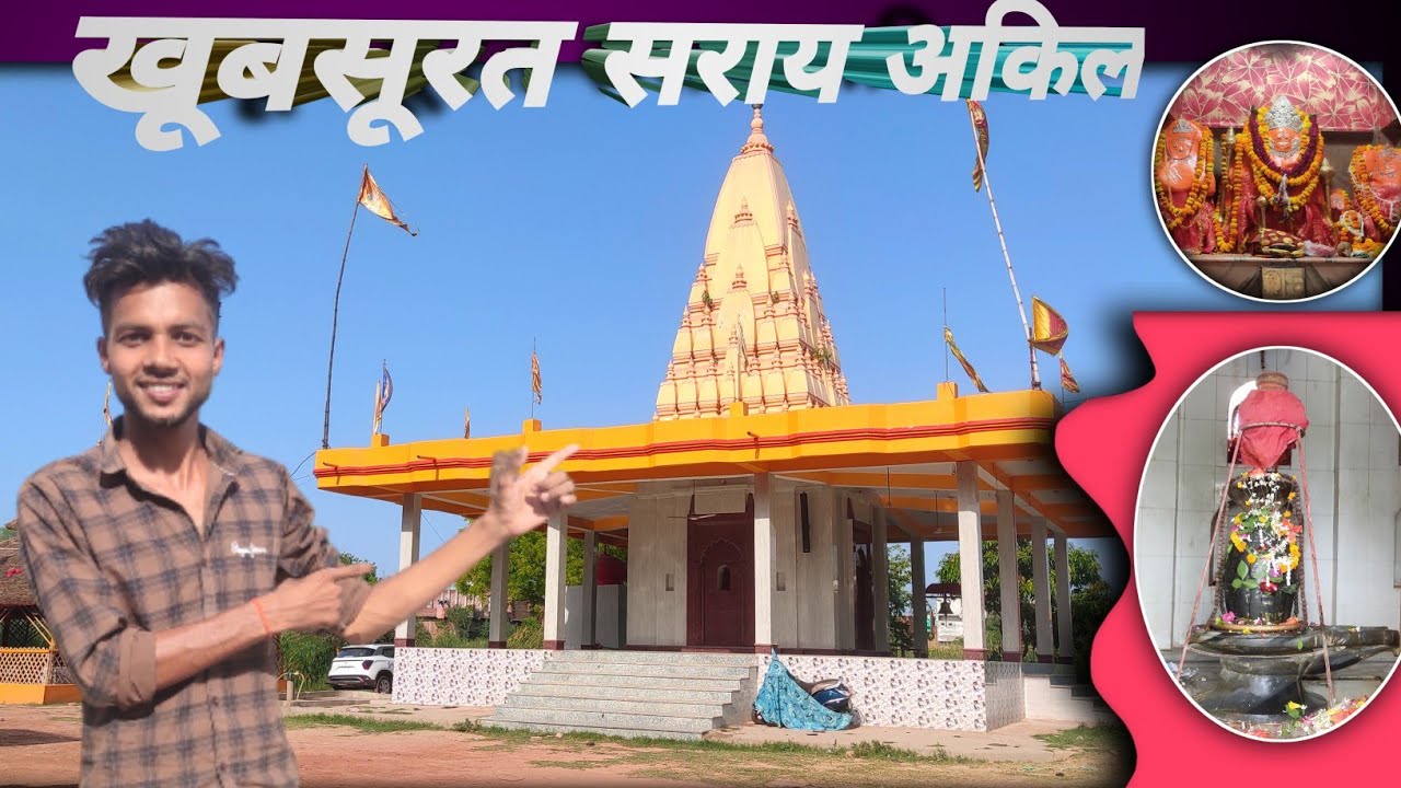 sarai akil volgs# sarai akil temples vlog#sarai akil kaushambi ki video